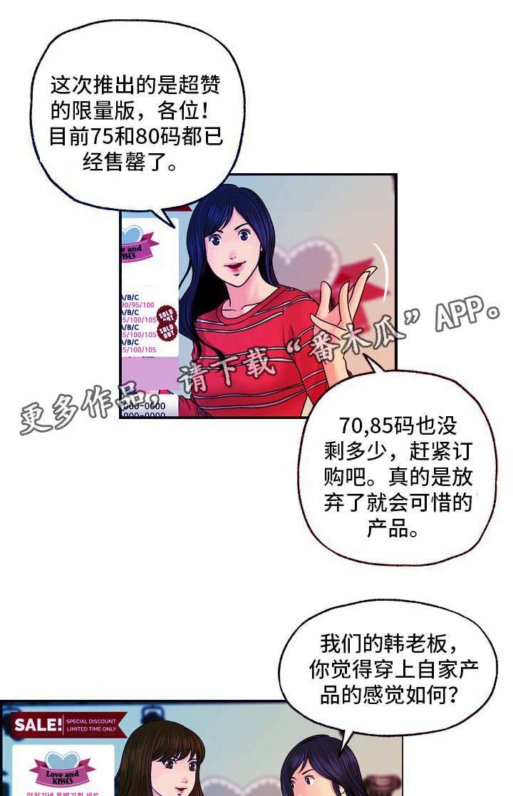 第26章：婚礼（完结）