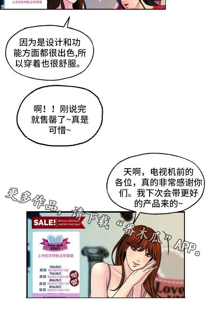 第26章：婚礼（完结）