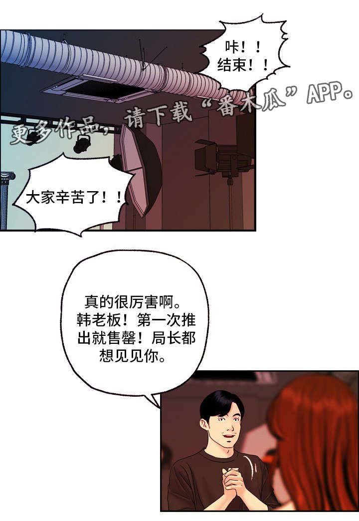 第26章：婚礼（完结）