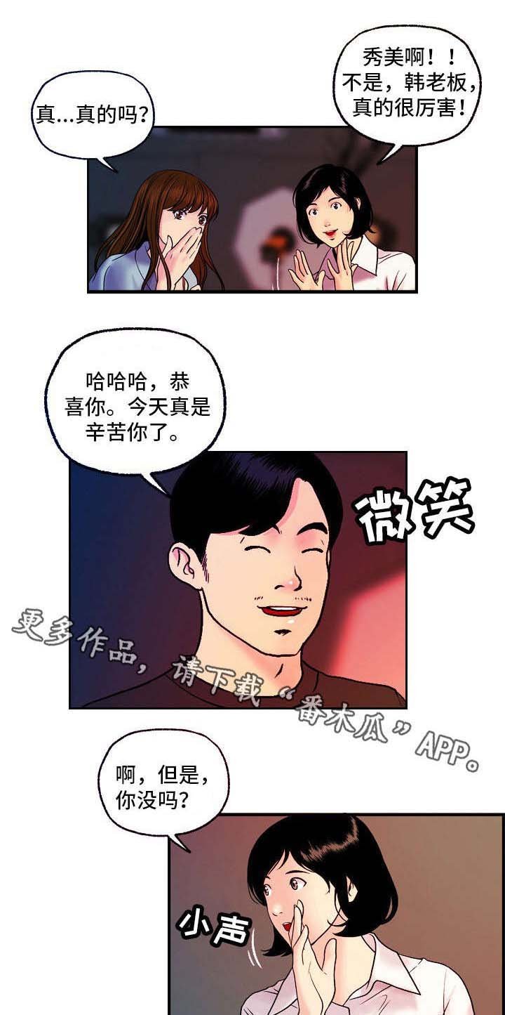 第26章：婚礼（完结）