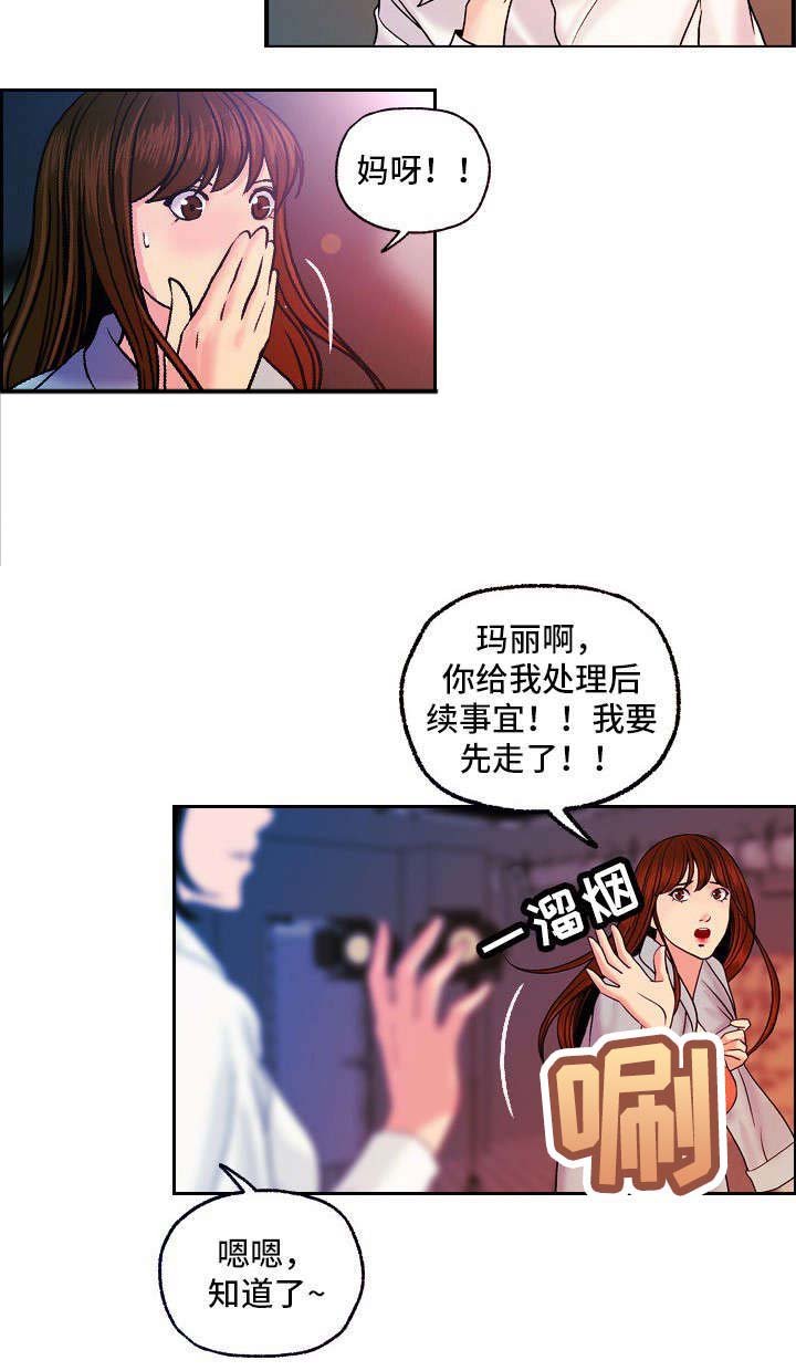 第26章：婚礼（完结）