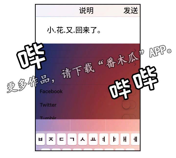 第26章：婚礼（完结）