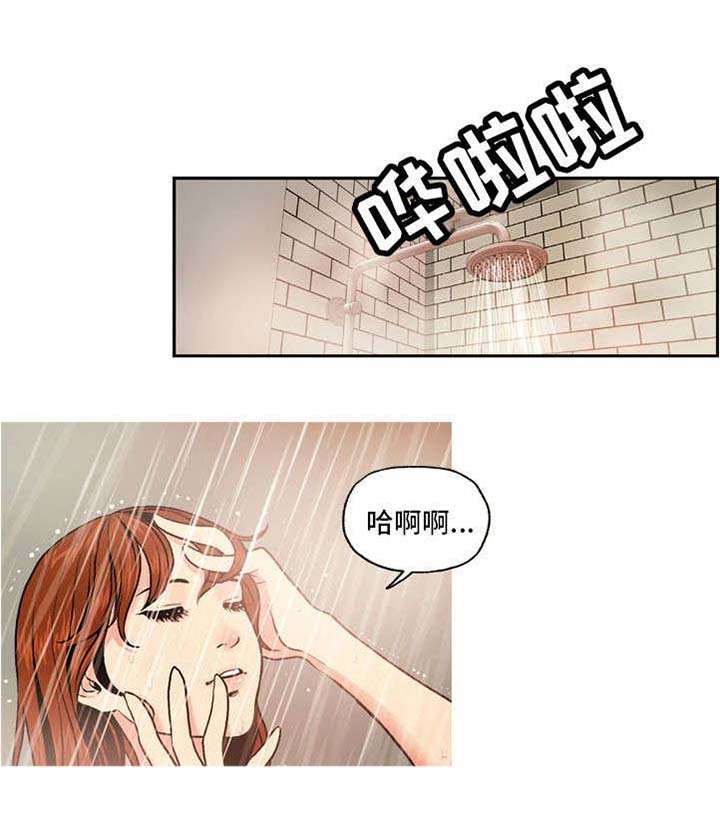 第5章：偏离