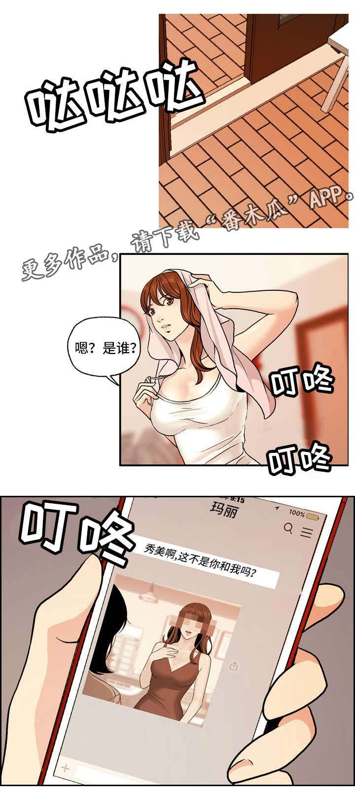 第5章：偏离