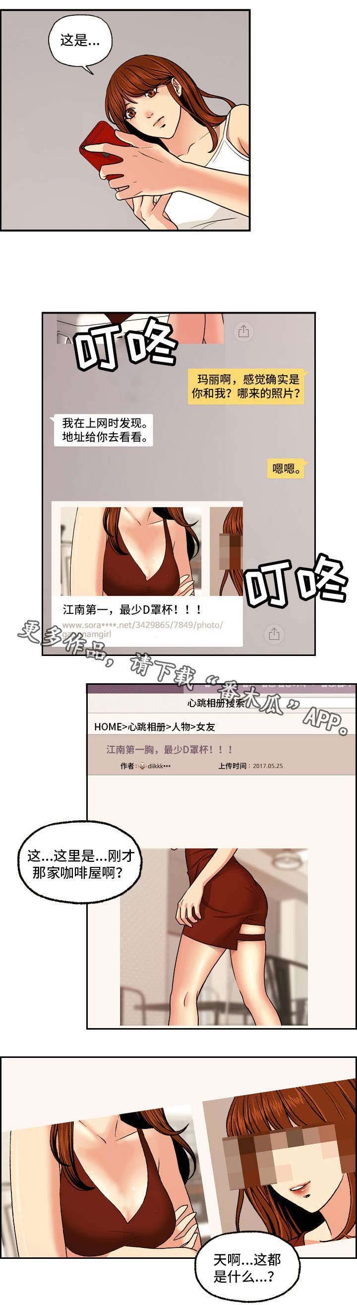 第5章：偏离