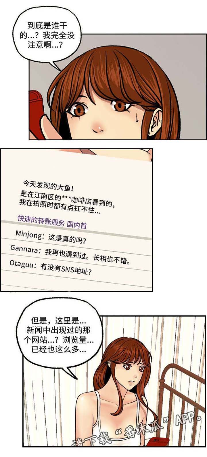 第5章：偏离