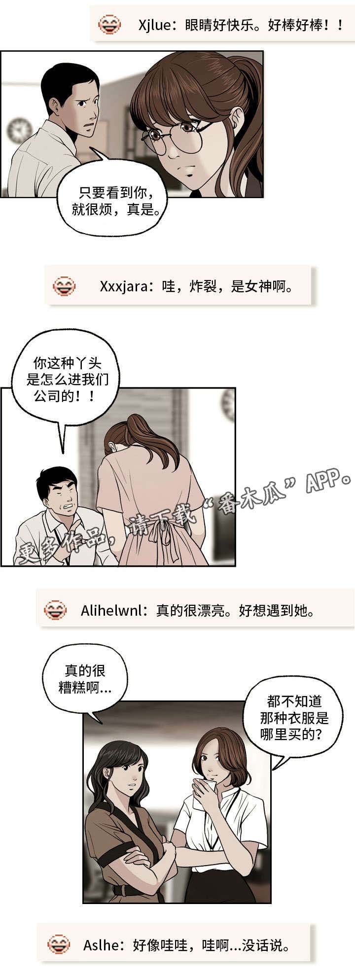 第5章：偏离