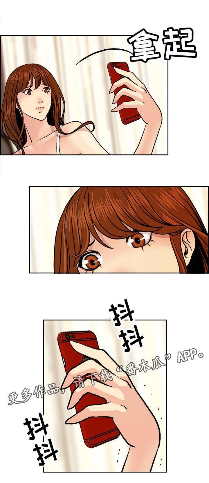 第5章：偏离