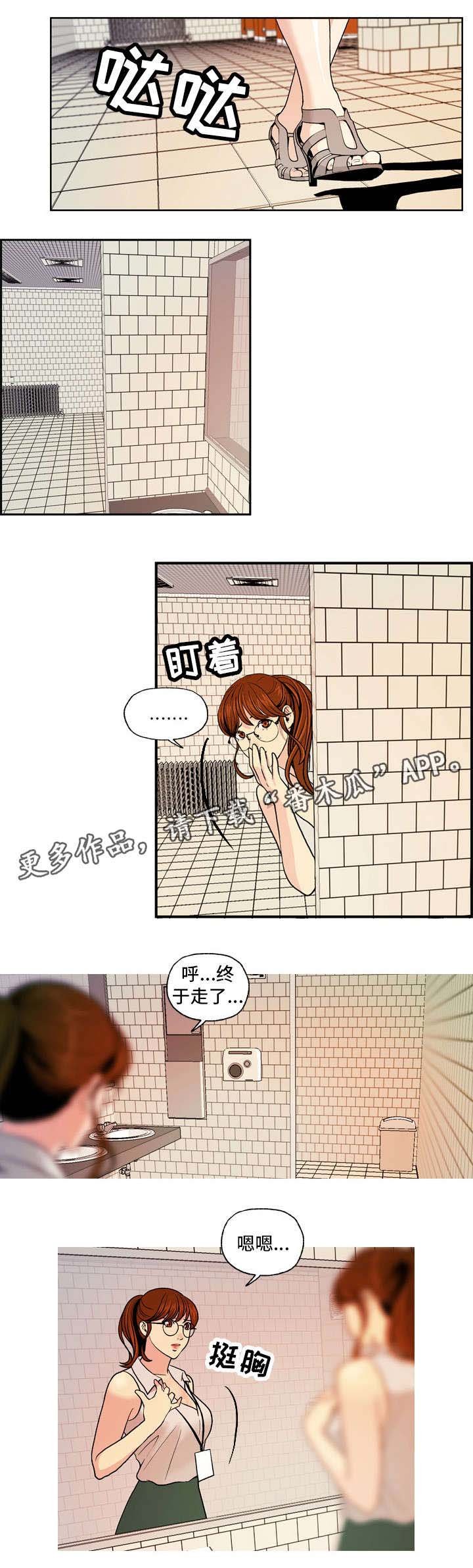 第6章：训斥