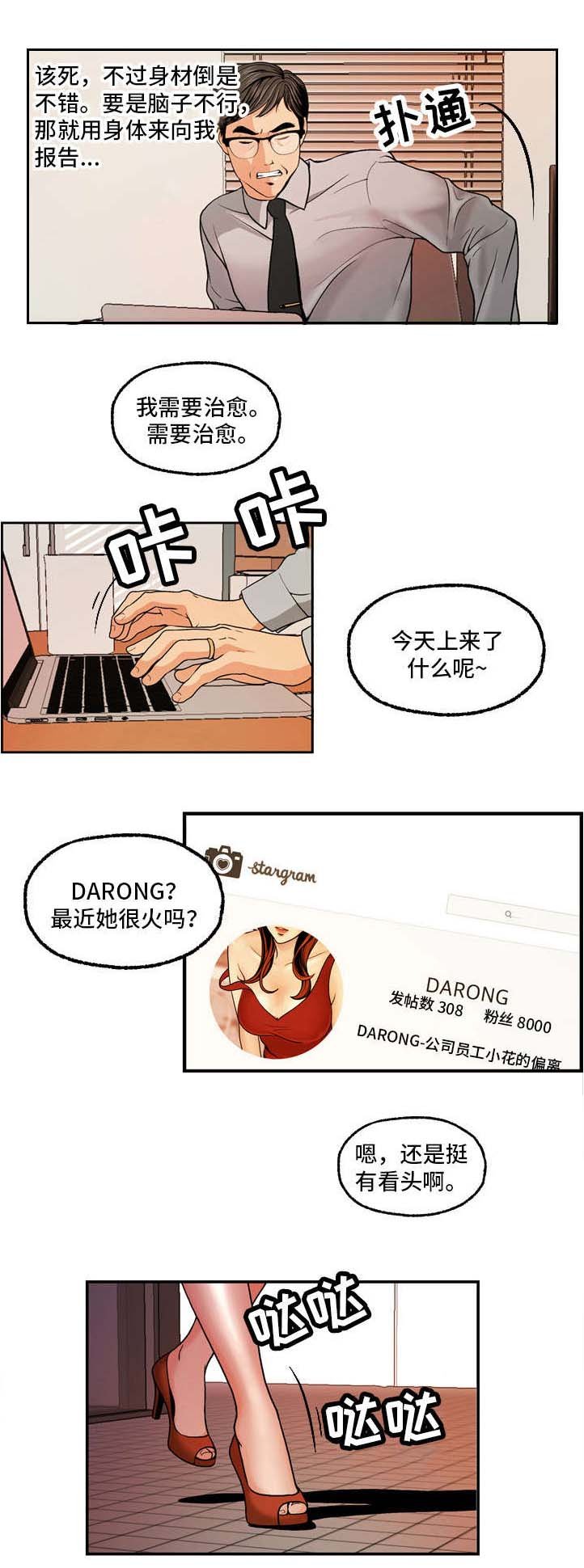 第7章：楼梯间