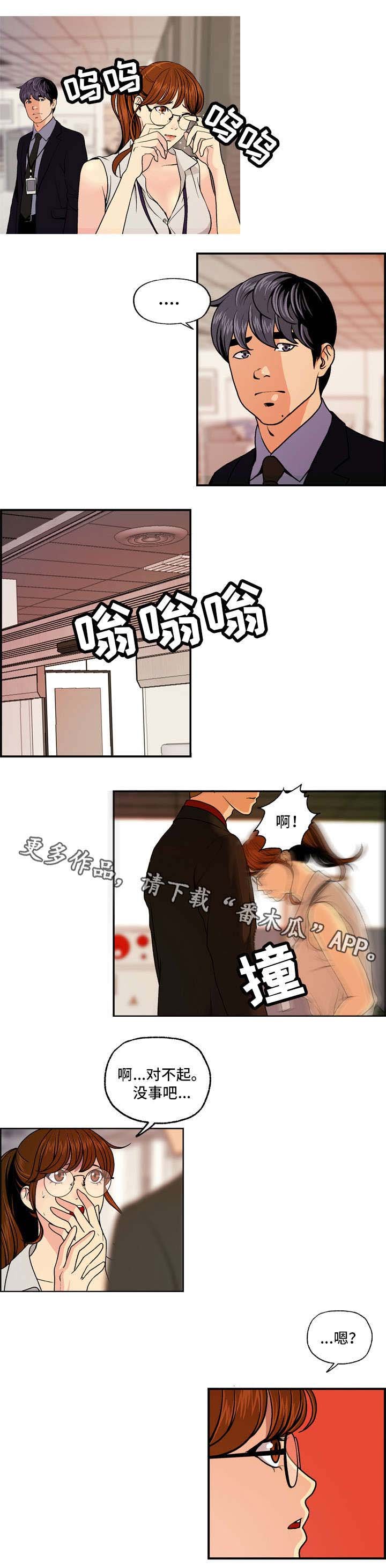 第7章：楼梯间
