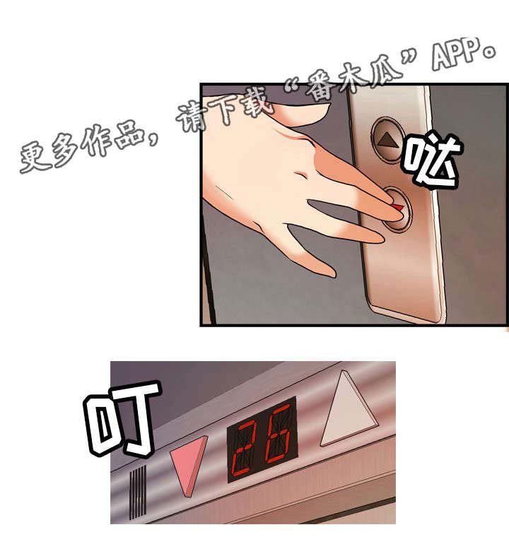 第7章：楼梯间