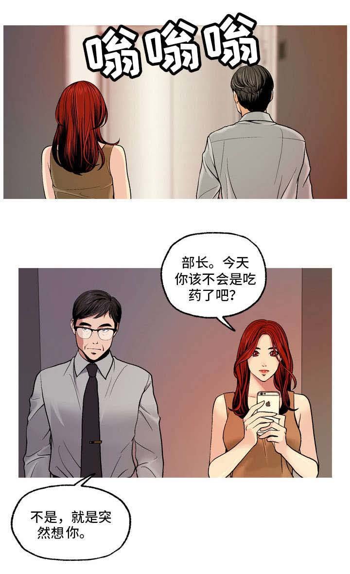 第7章：楼梯间