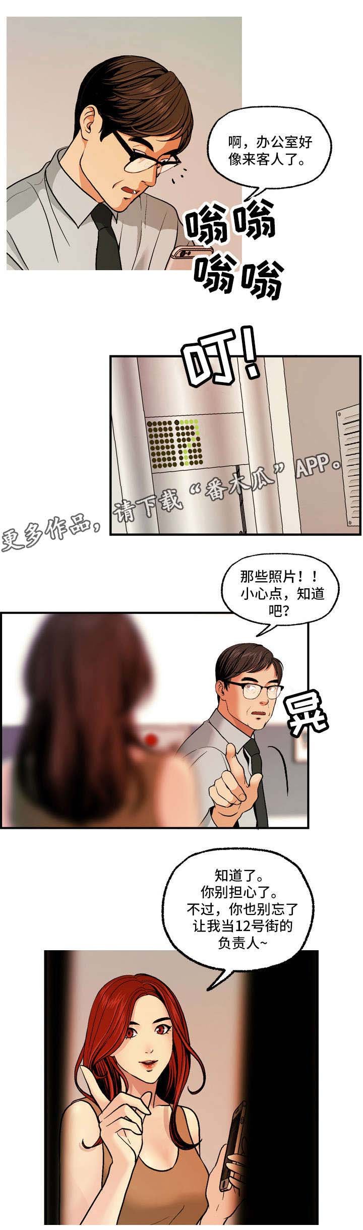 第8章：固体胶