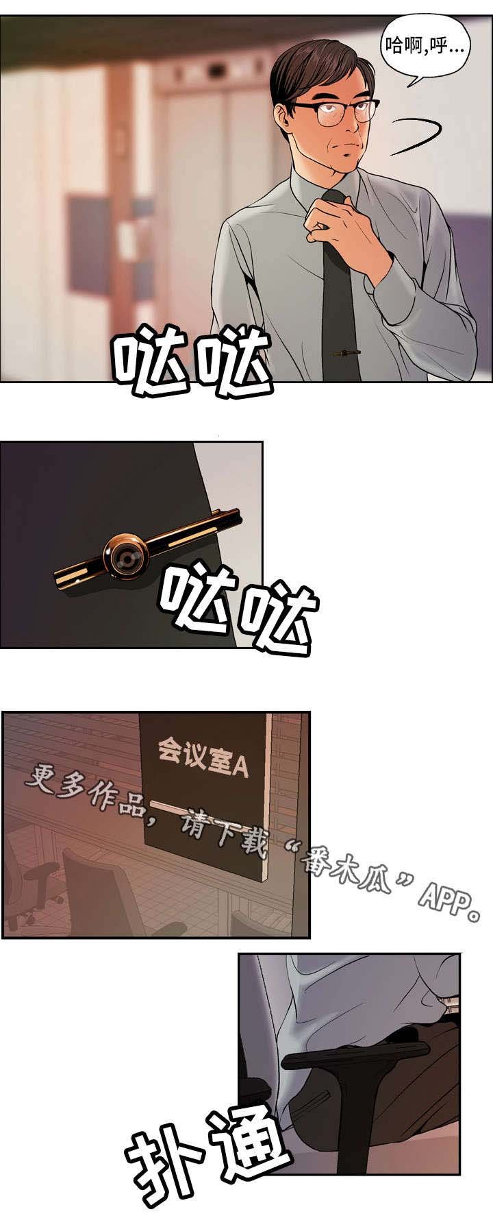 第8章：固体胶