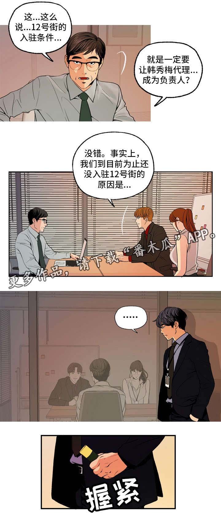 第8章：固体胶