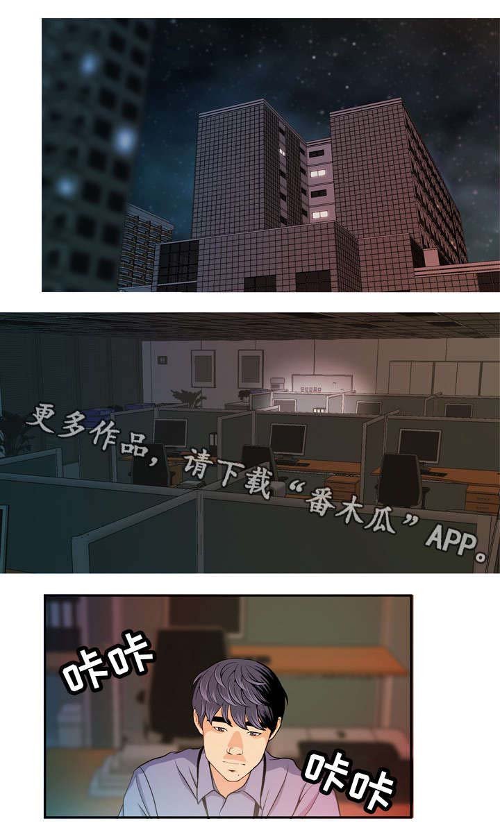 第8章：固体胶