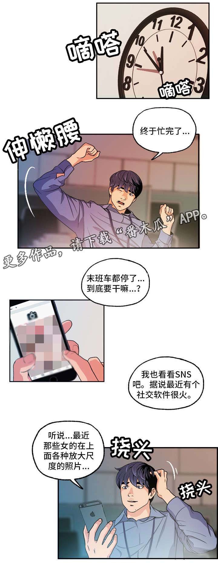 第8章：固体胶