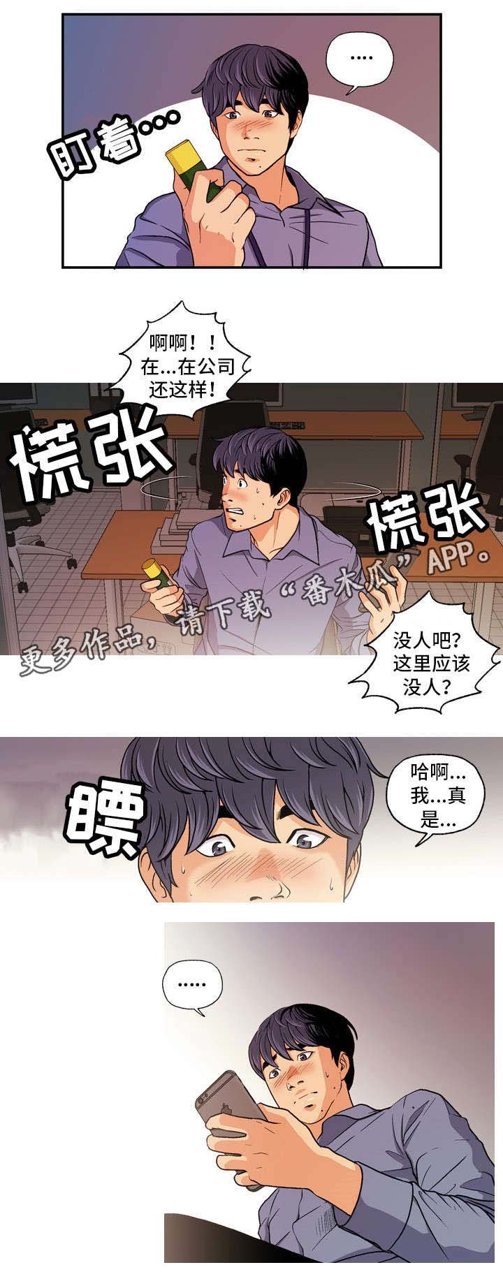 第8章：固体胶