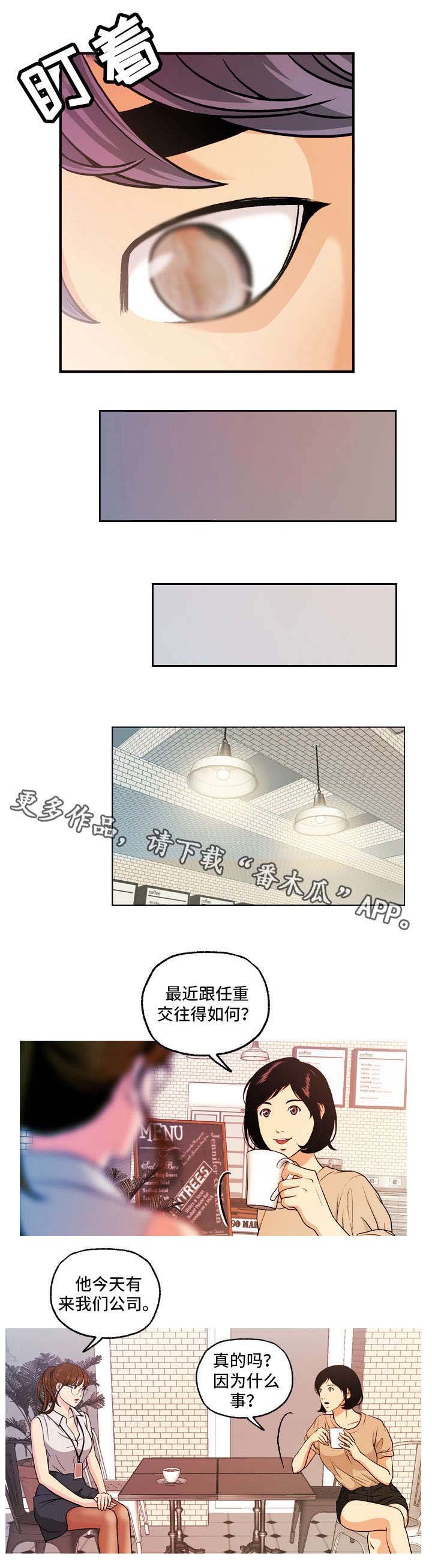 第8章：固体胶
