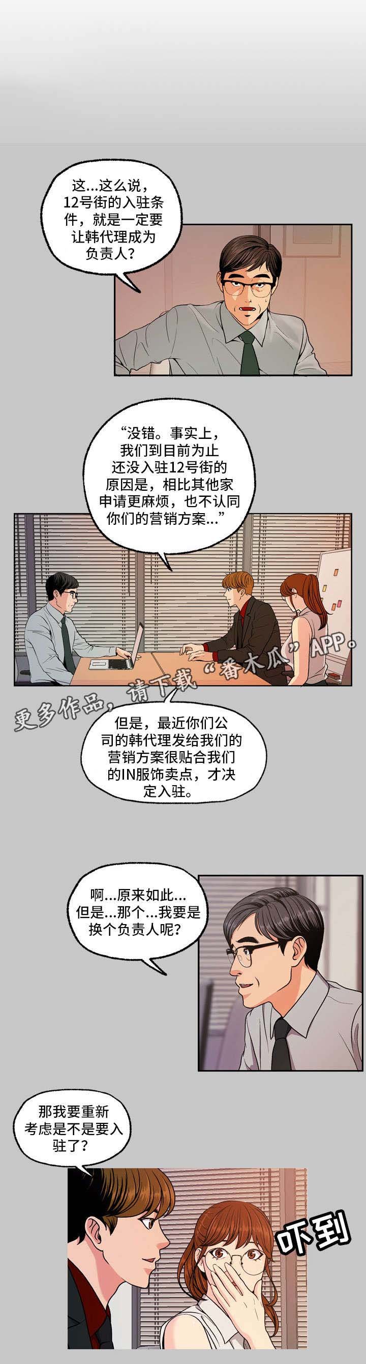 第9章：项目