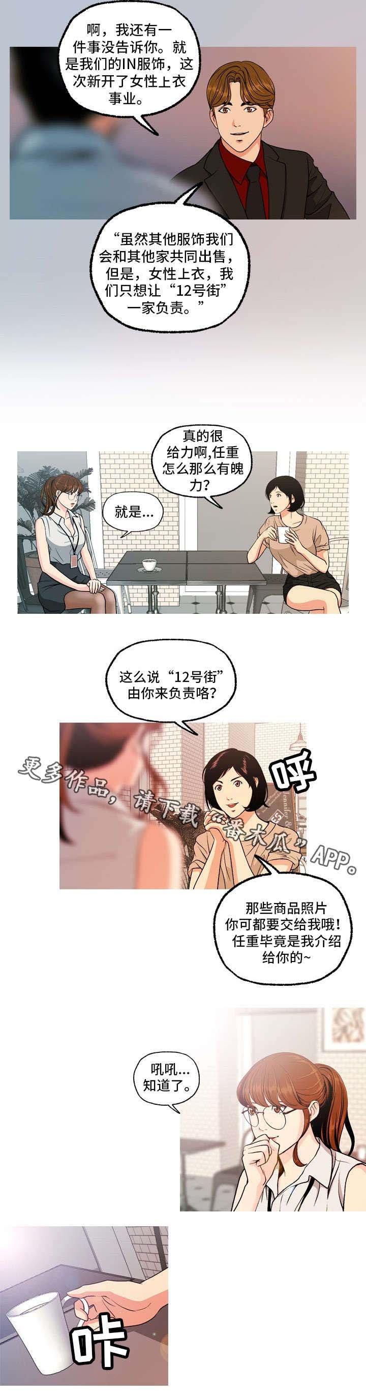 第9章：项目