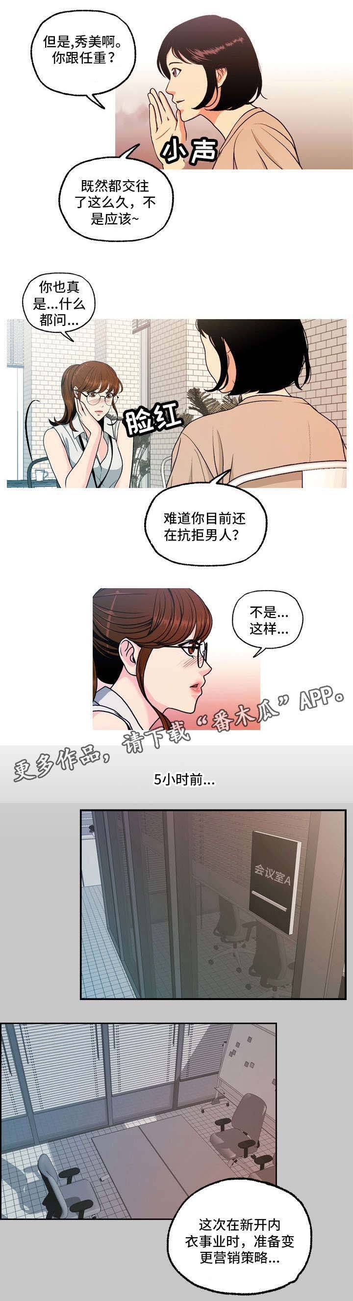 第9章：项目