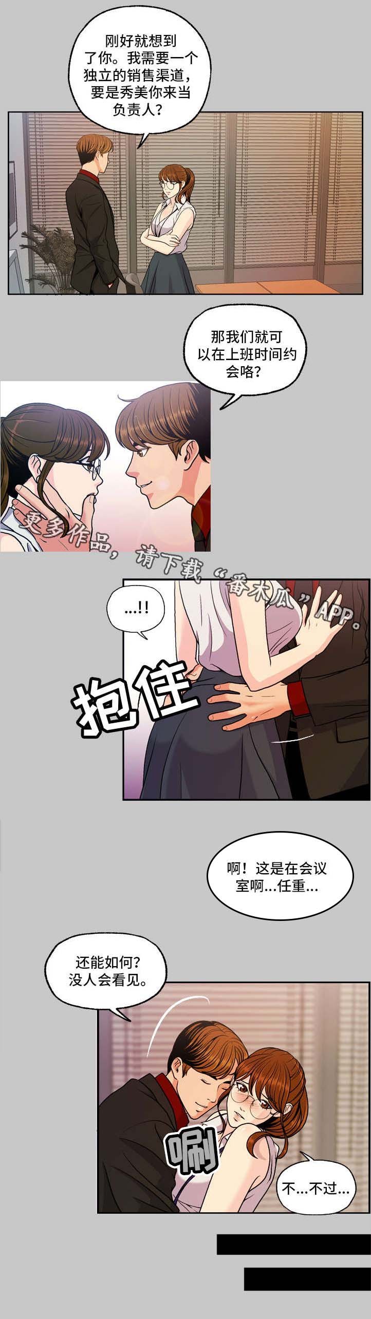 第9章：项目
