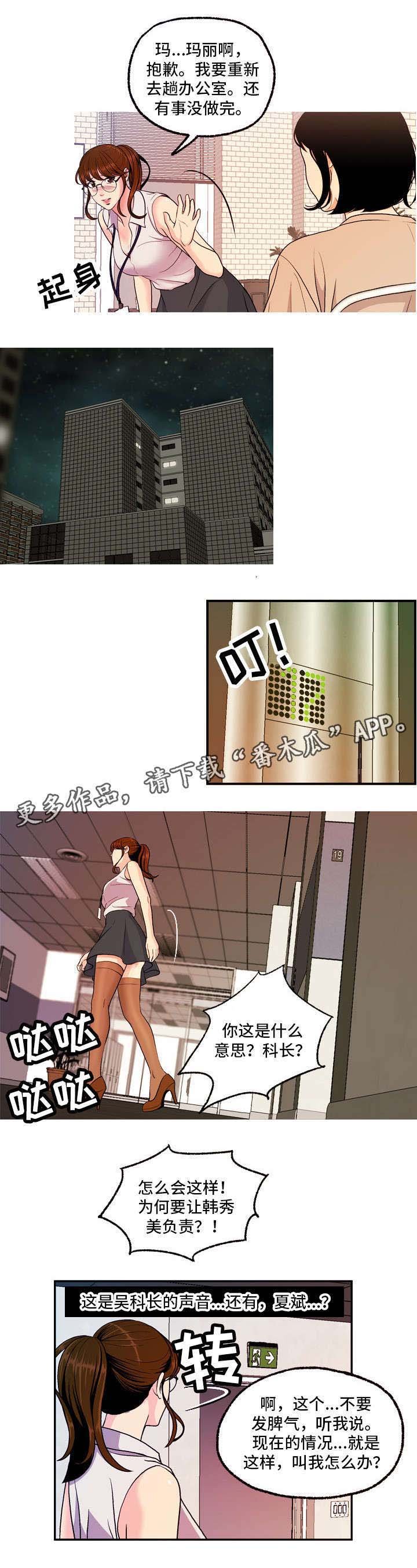 第9章：项目