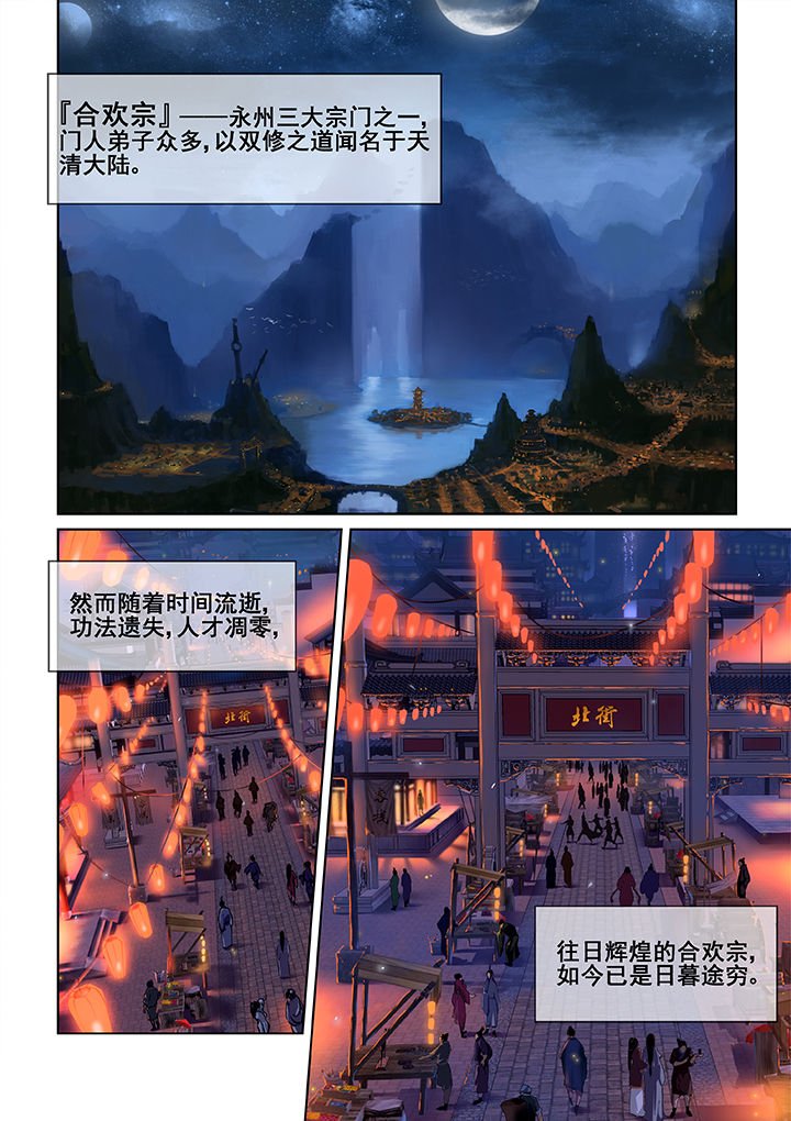 第1章：
