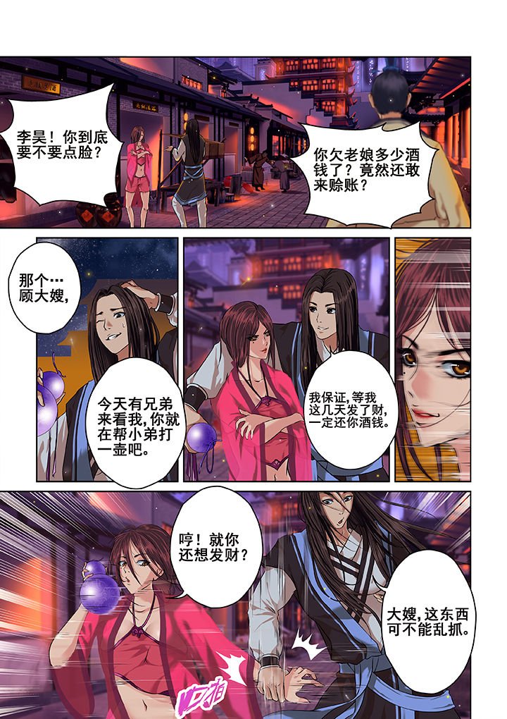第1章：