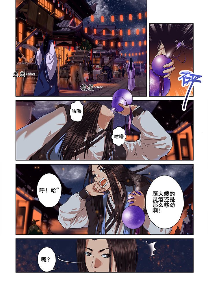 第1章：