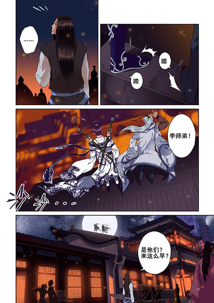 第1章：