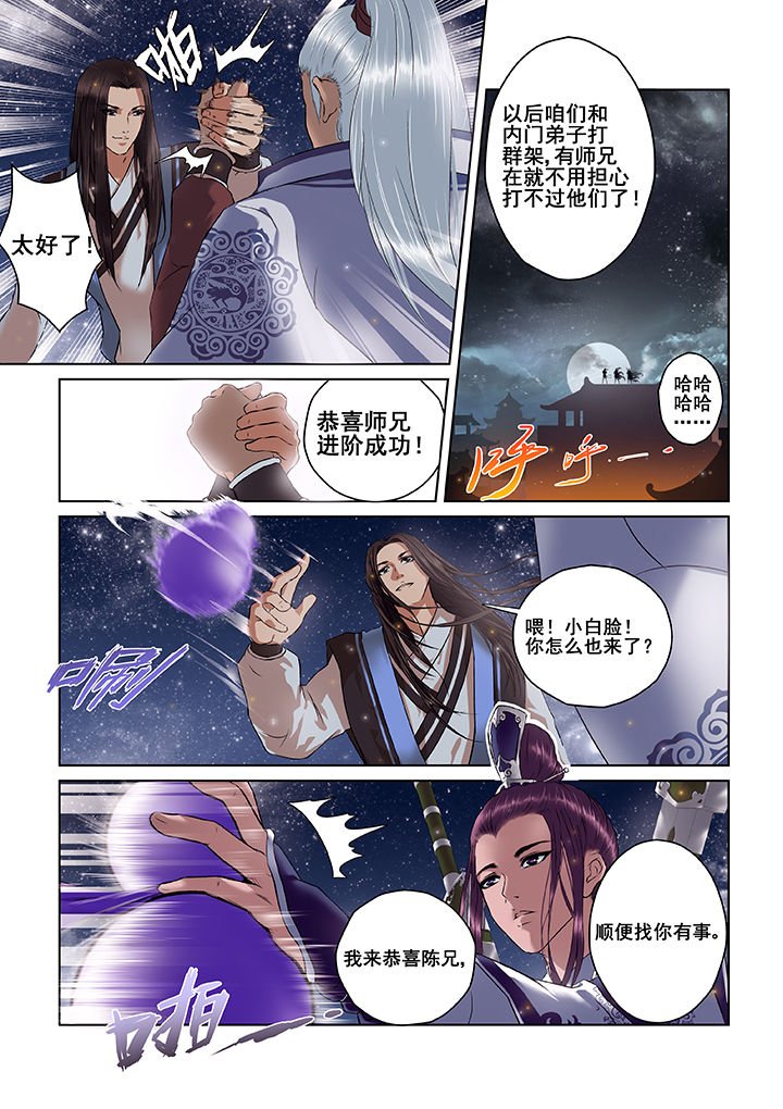 第1章：