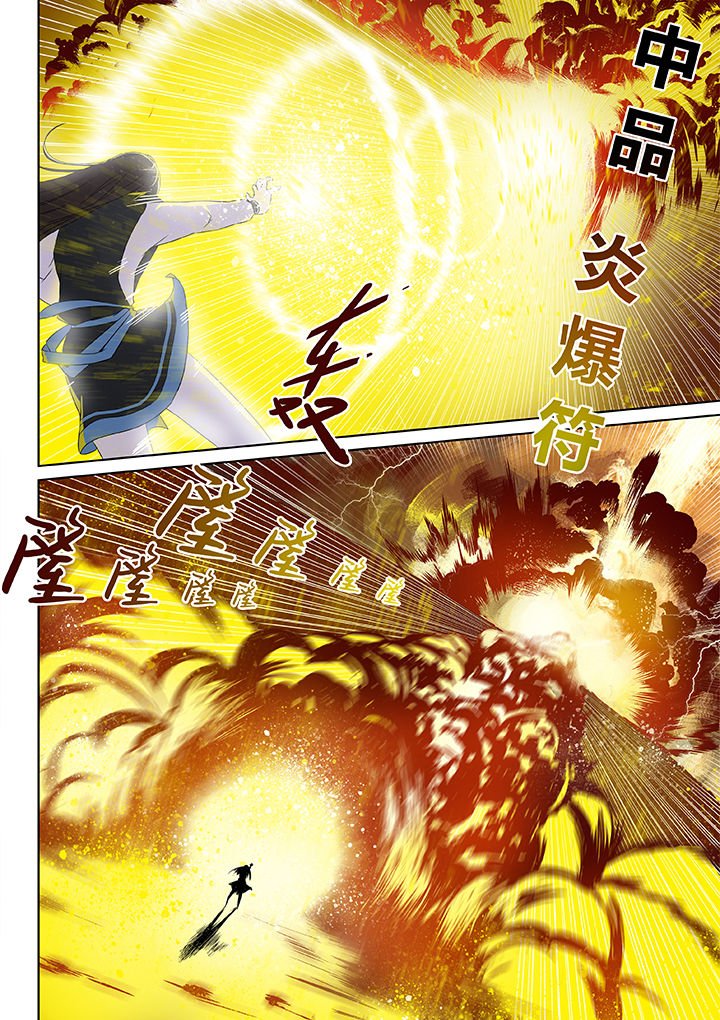 第10章：