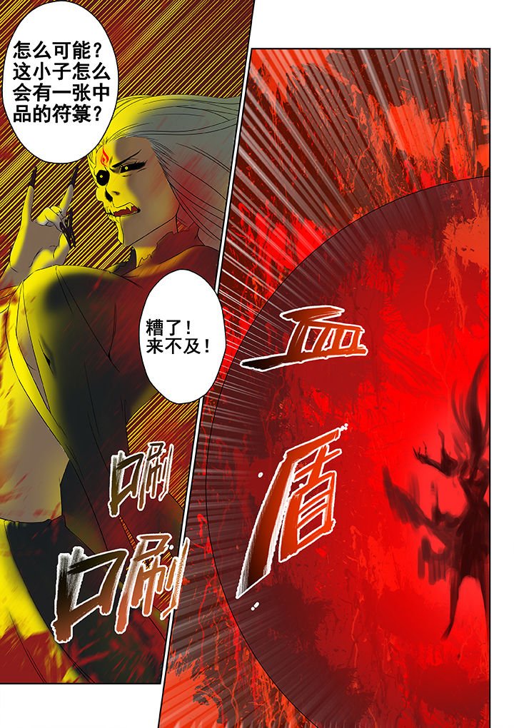 第10章：