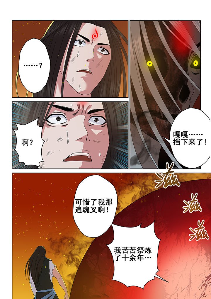 第10章：