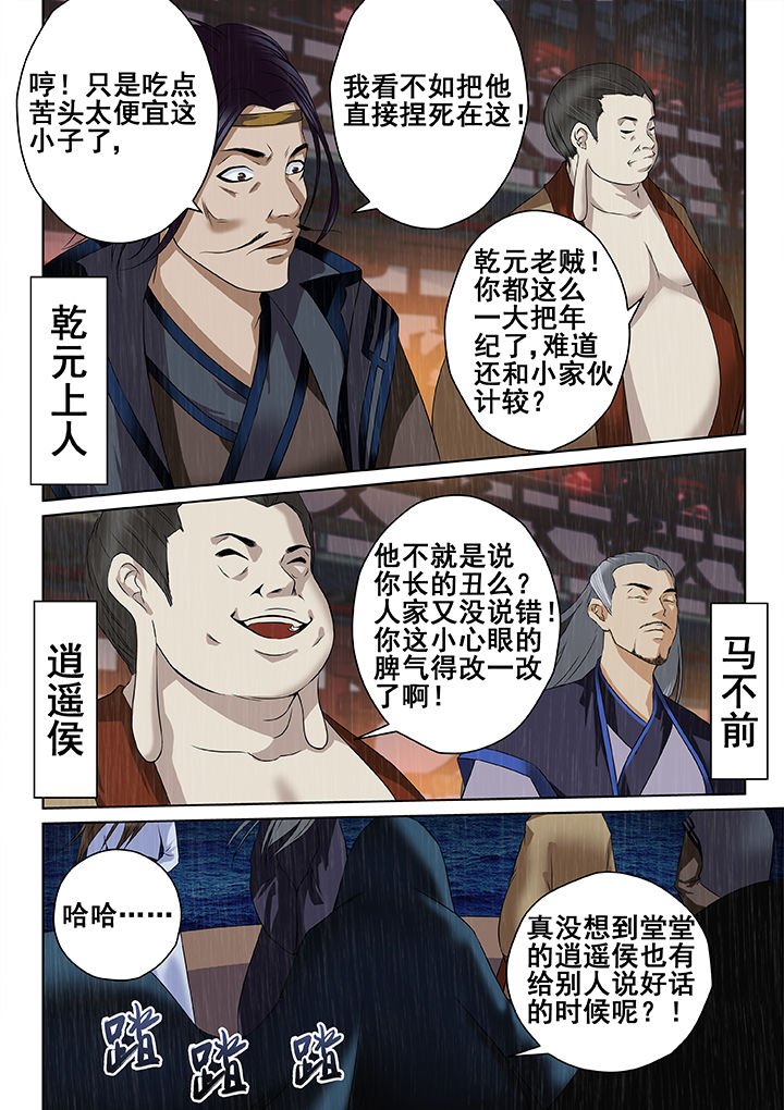 第11章：