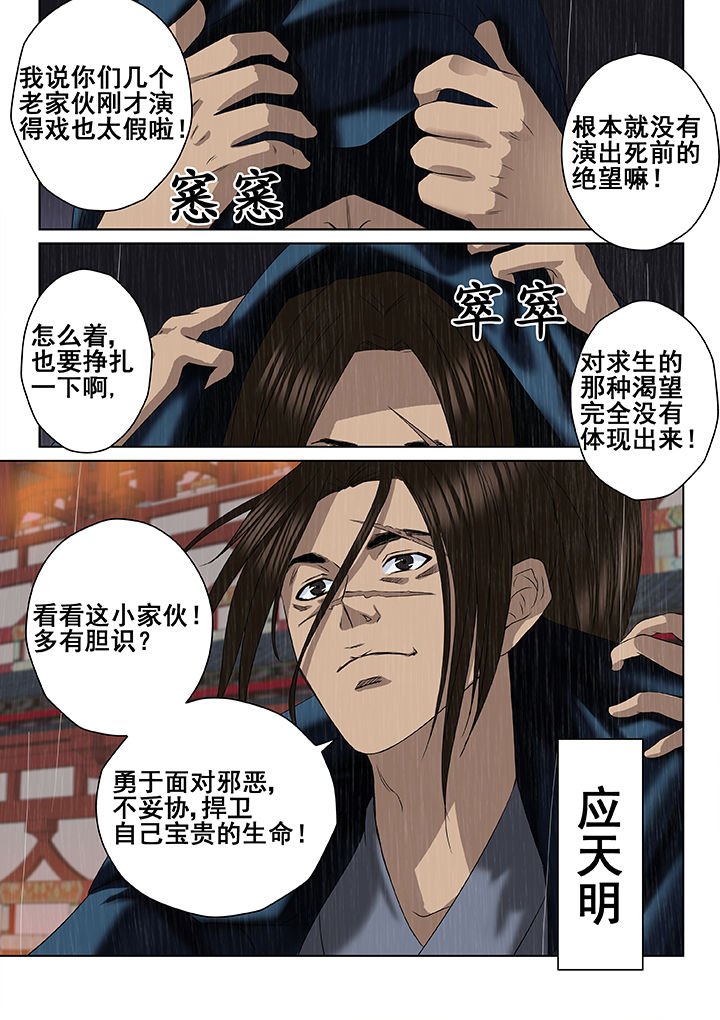 第11章：