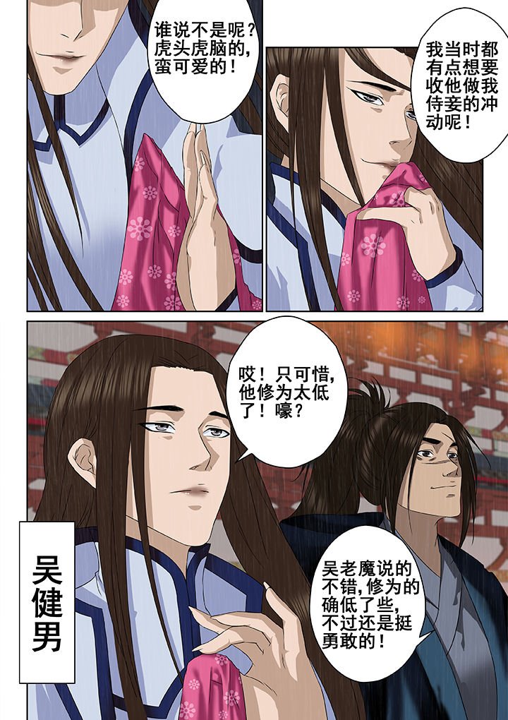 第11章：