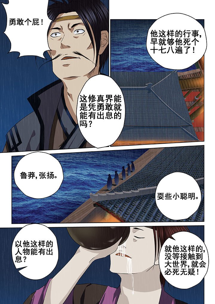 第11章：