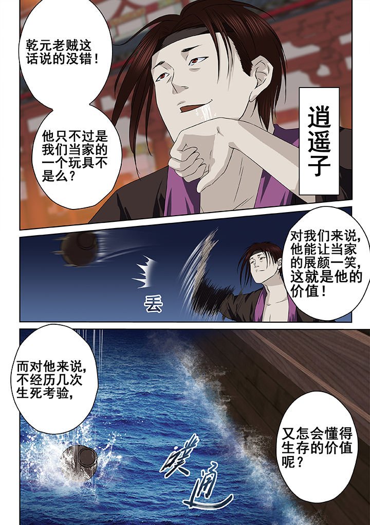 第11章：