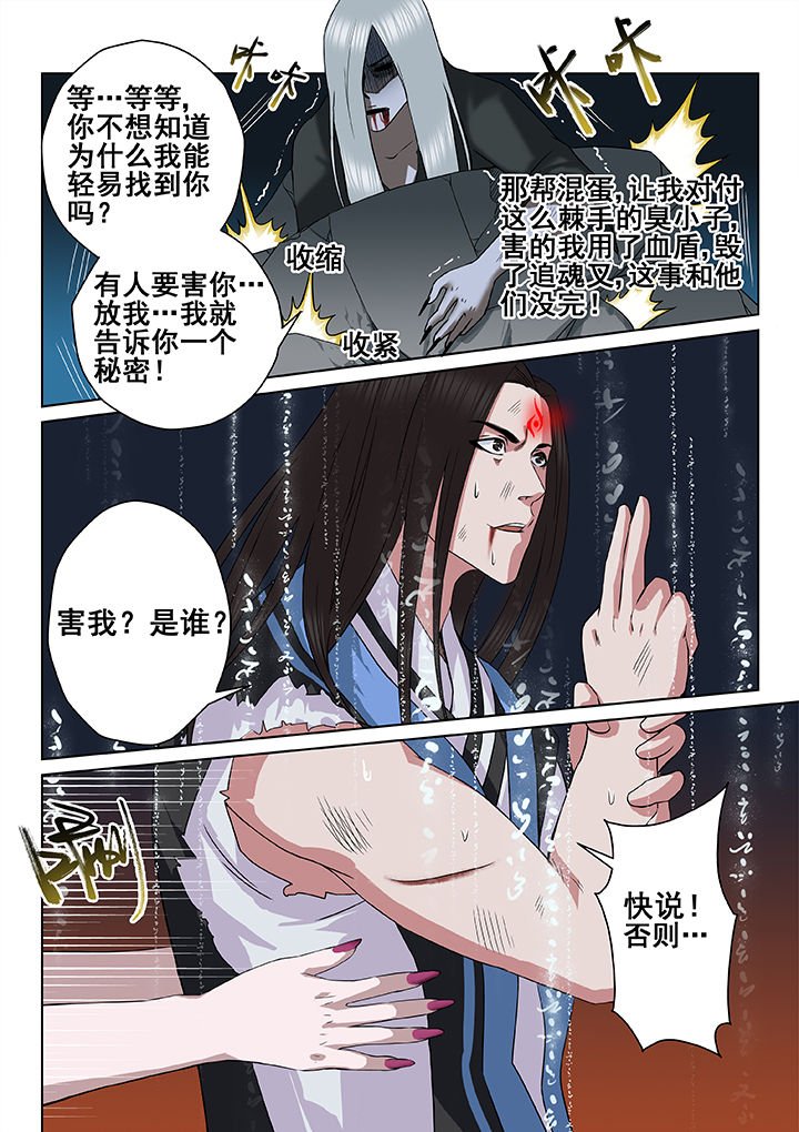 第12章：