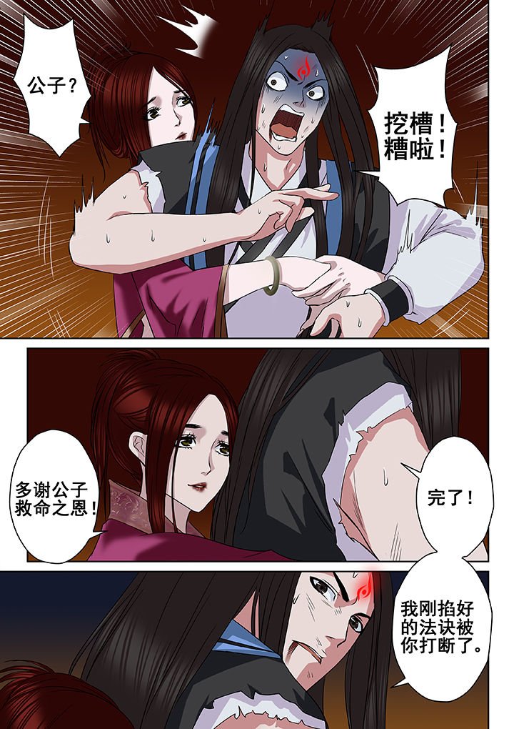 第12章：
