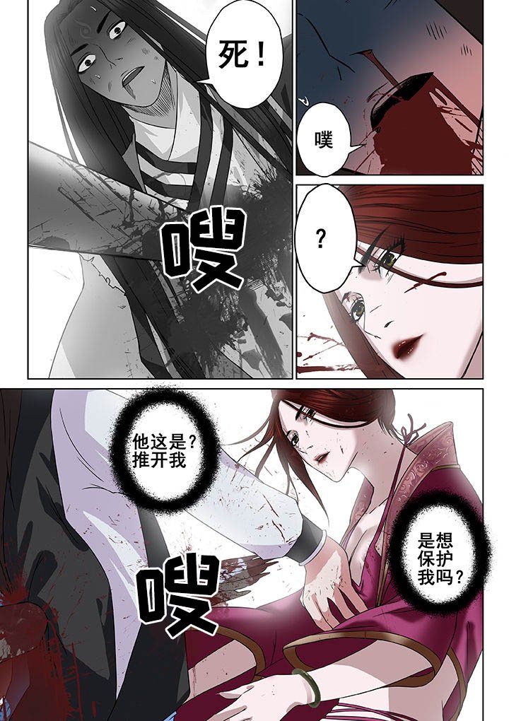 第12章：