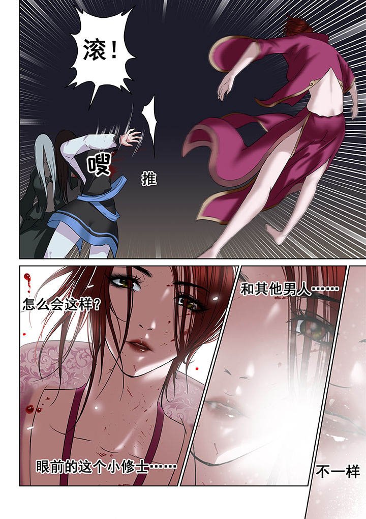 第12章：