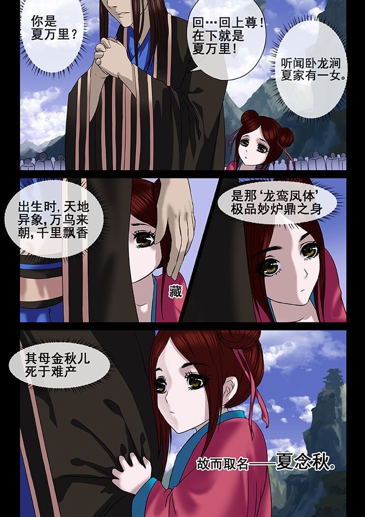 第12章：