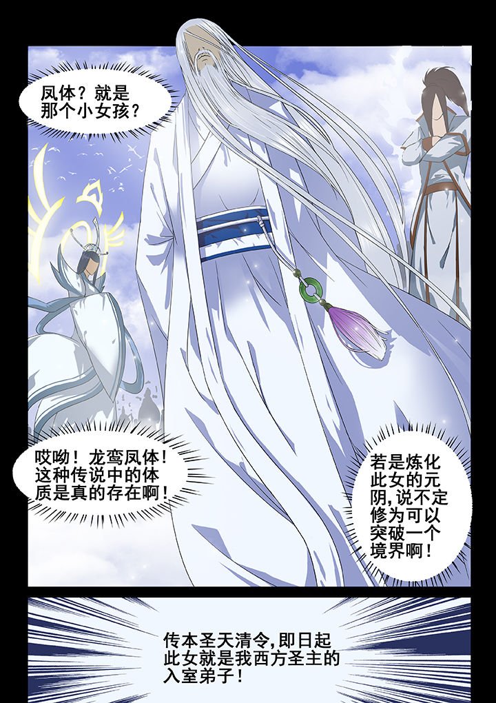 第13章：