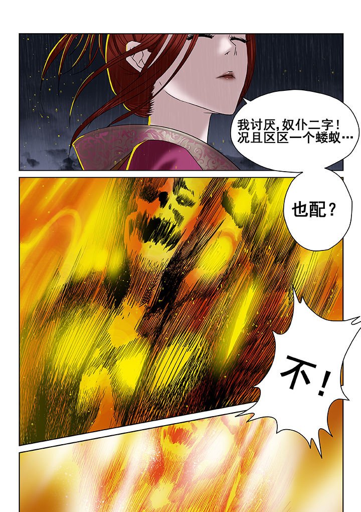第13章：