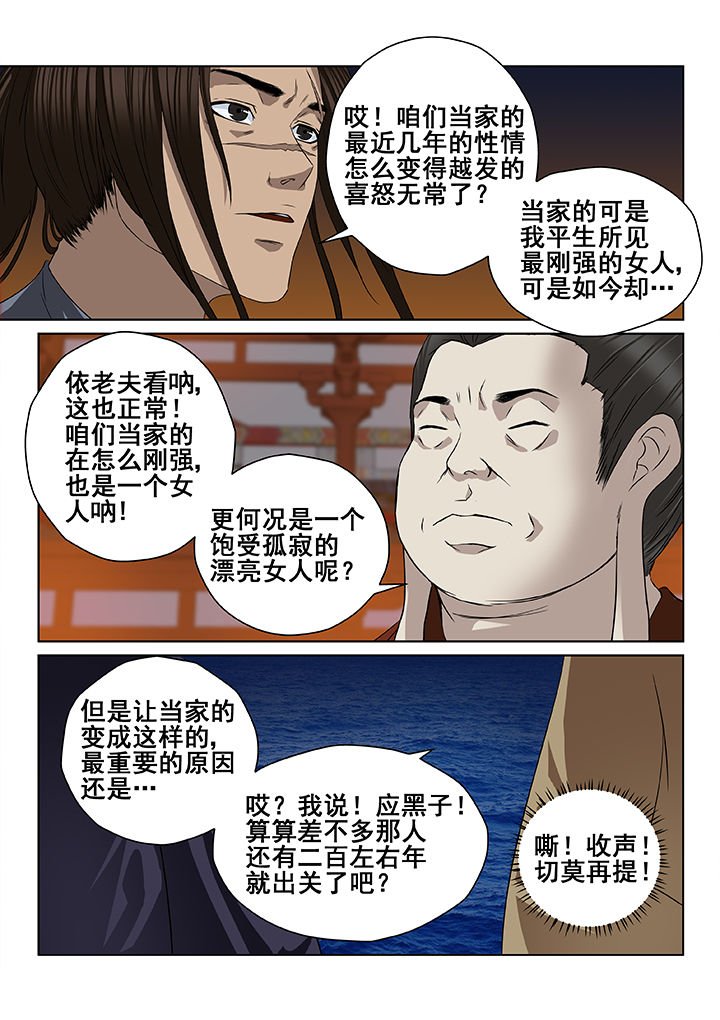 第14章：